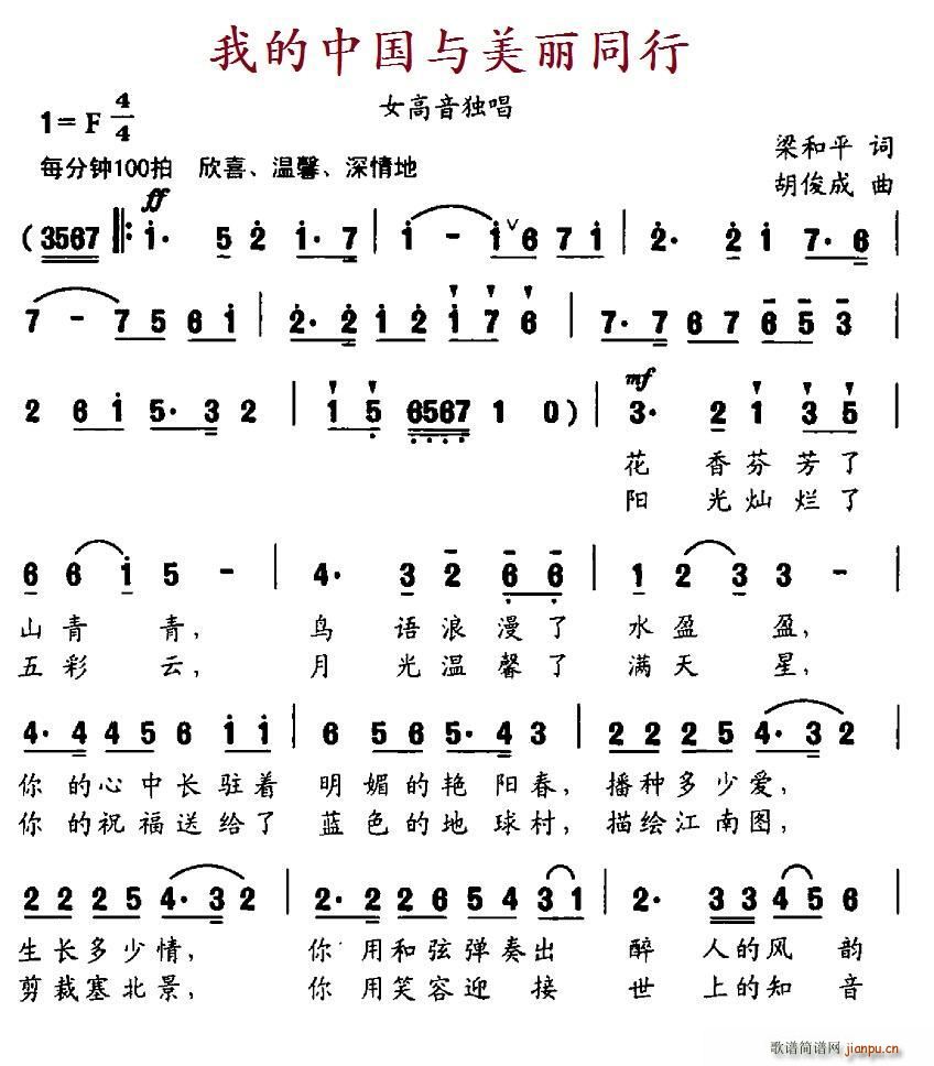 �ҵ��Ї��c����ͬ��(���ָ��V)1