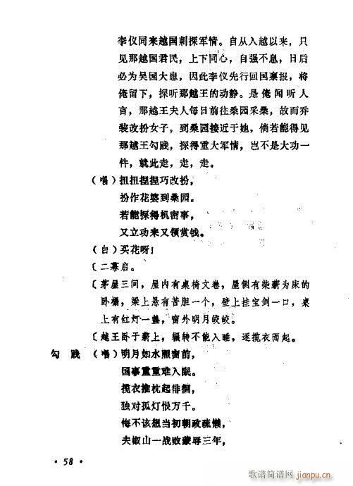 �������ݳ��������x��41-60(ʮ�ּ�����)18