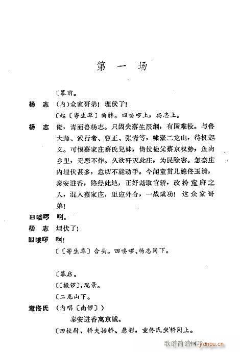 ��ż�無���x401-440(�������V)29