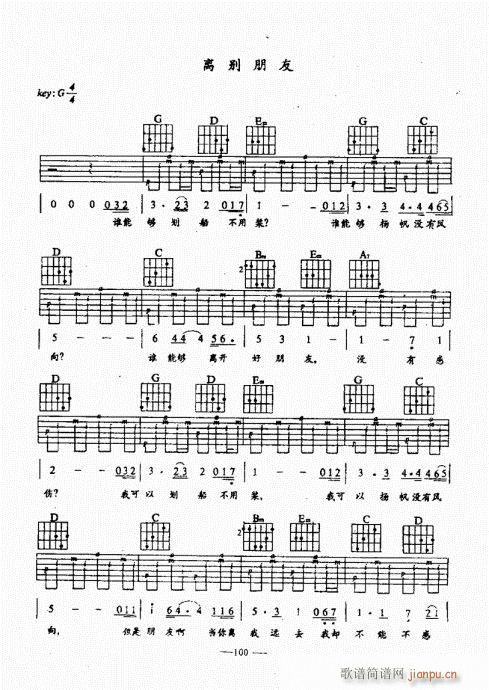 ���{������(j��ng)��̳�61-100(�����V)40