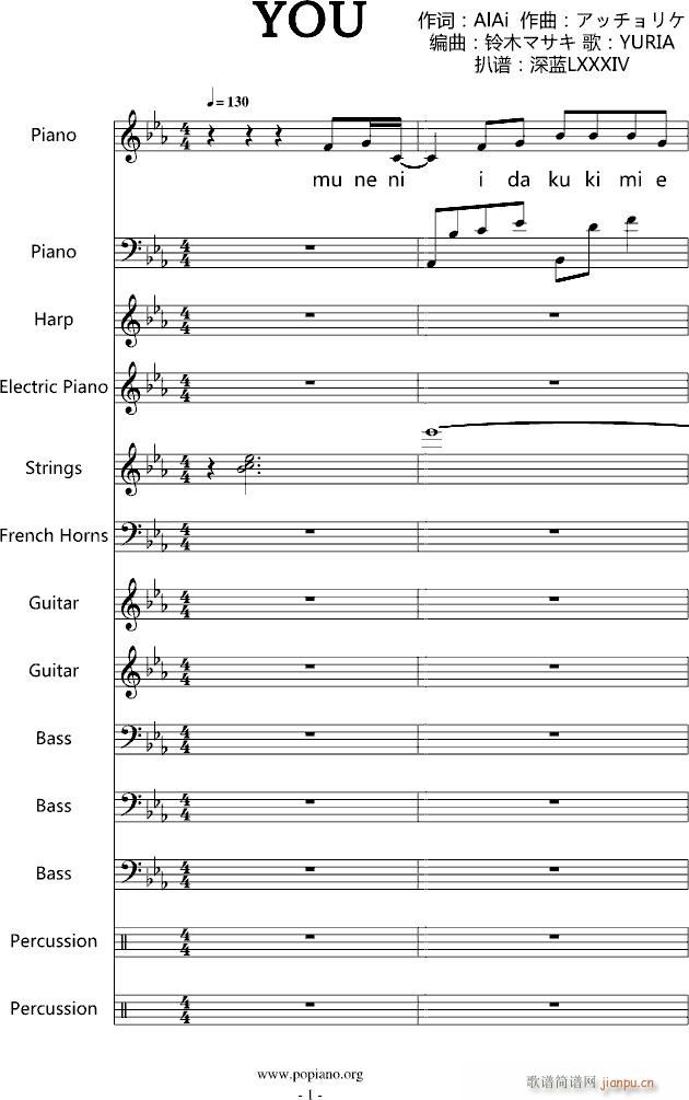 YOU SHUFFLE OP(����V)1