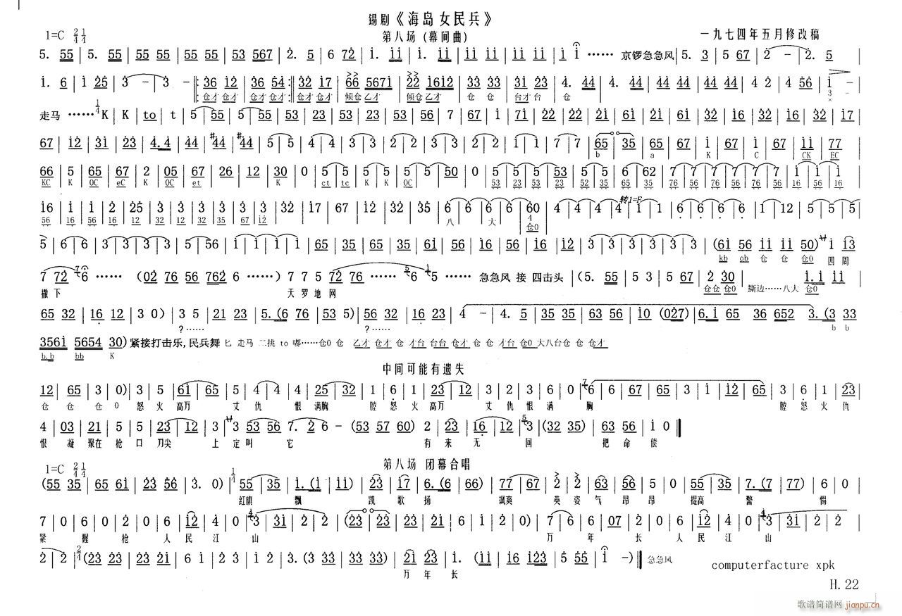 ���uŮ���22(���ָ��V)1