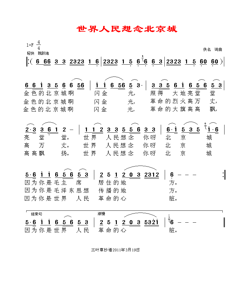 ���������������(���ָ��V)1