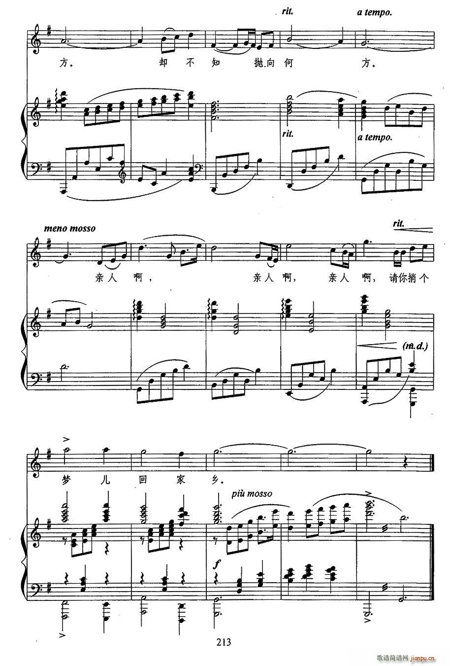 �ӂ�(g��)��(m��ng)���ؼ��l(���ָ��V)6