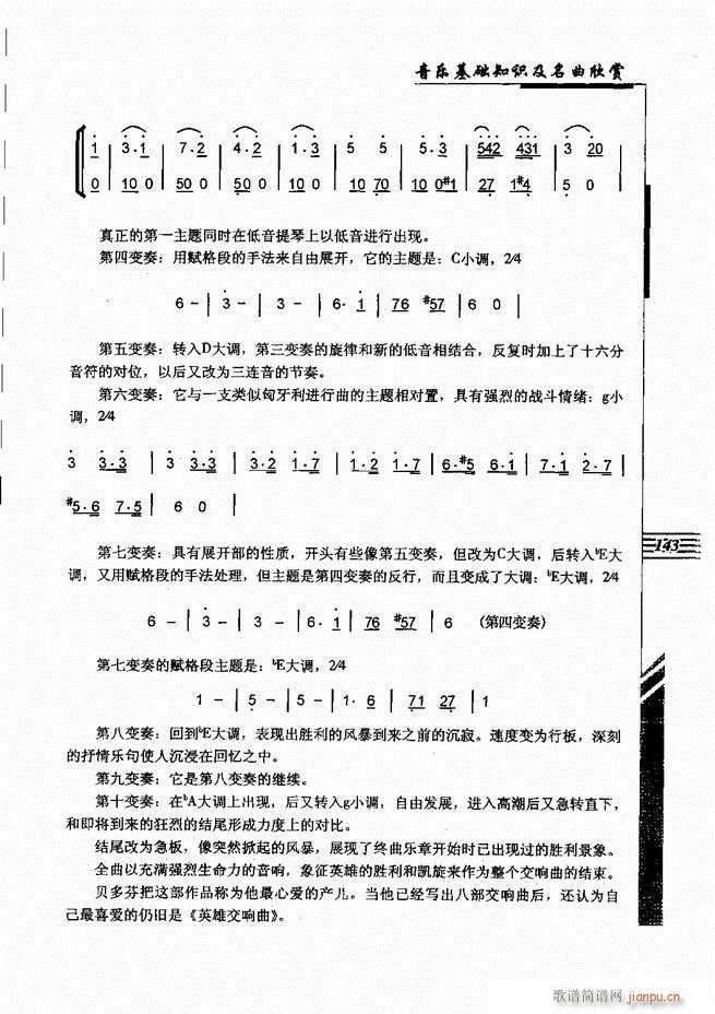 ����(l�� )���A֪�R���������p 121 180(ʮ�ּ�����)23