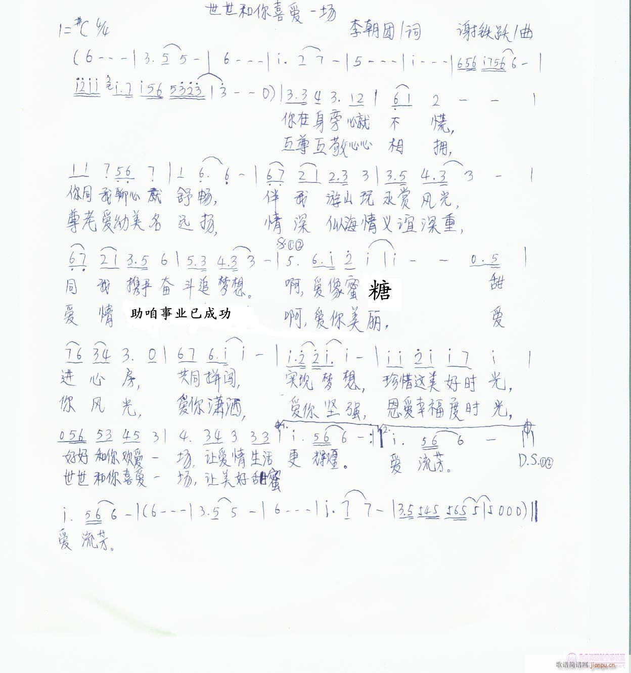 ��������ϲ��(��i)һ��(ch��ng)(���ָ��V)1