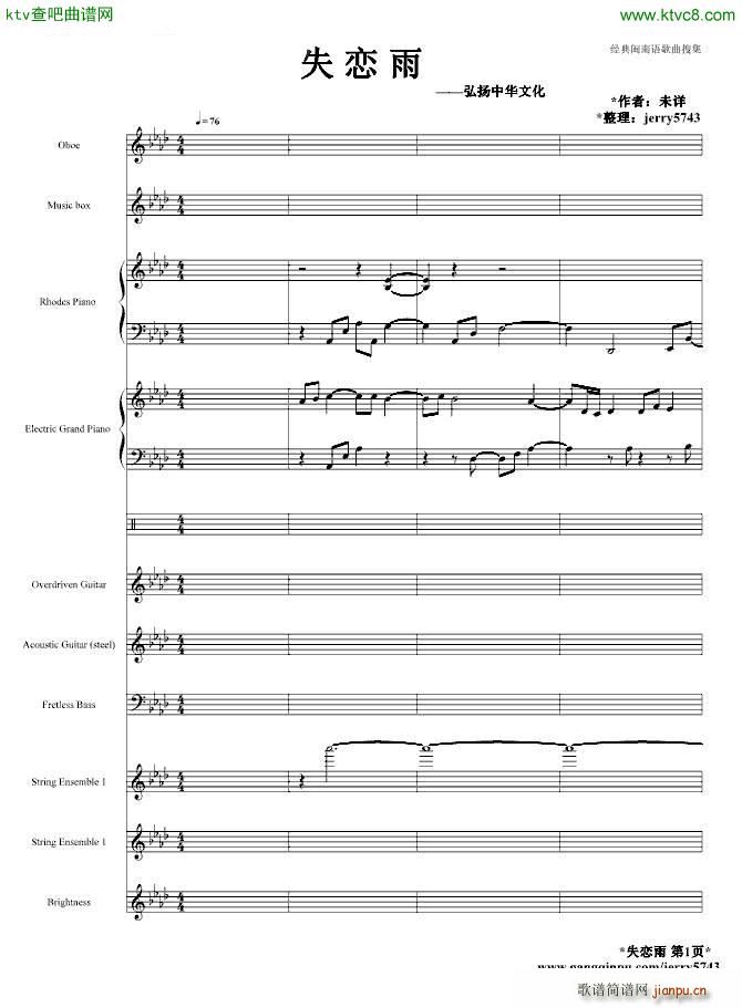 ʧ����(����V)1