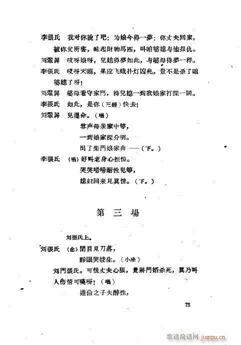 ���ײ��u�������x41-80(ʮ�ּ�����)35