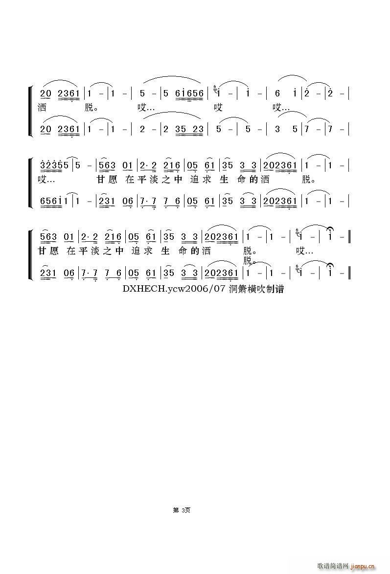 ��ԭ�o(w��)���� ����(���ָ��V)3