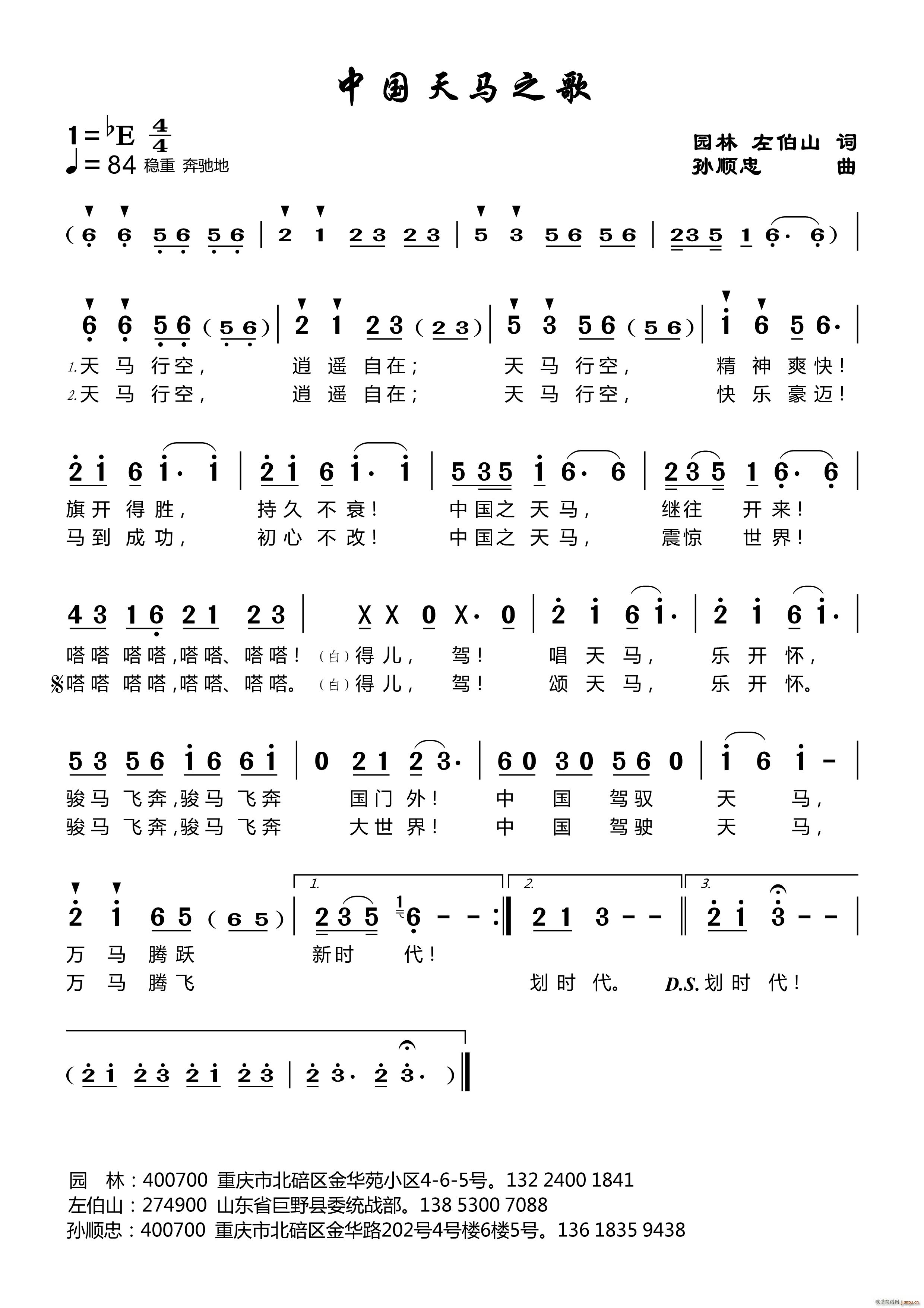 �Ї����R֮��(���ָ��V)1