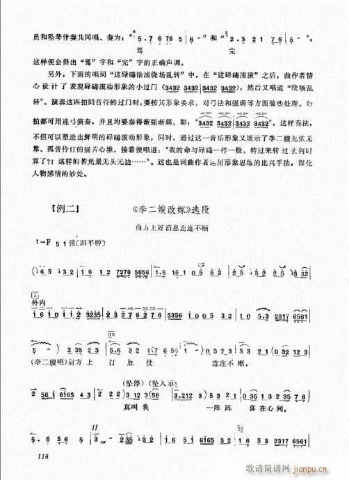 ����������A101-120(ʮ�ּ�����)18