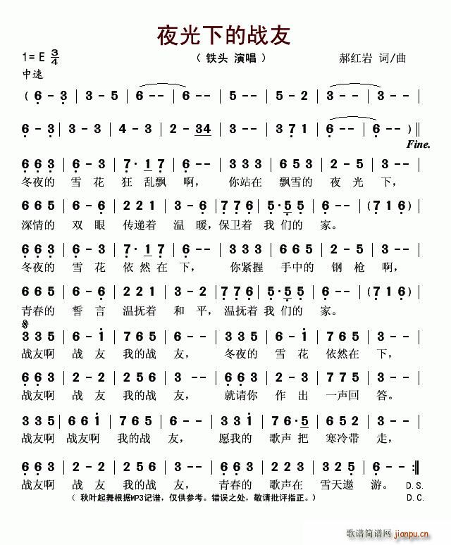 ҹ���µđ���(���ָ��V)1