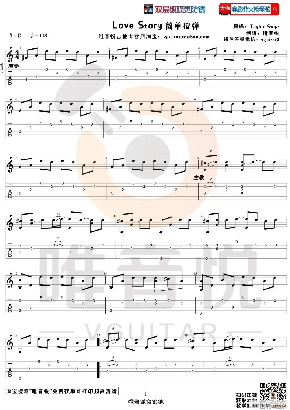 Love Storyָ�� ����(�����V)1