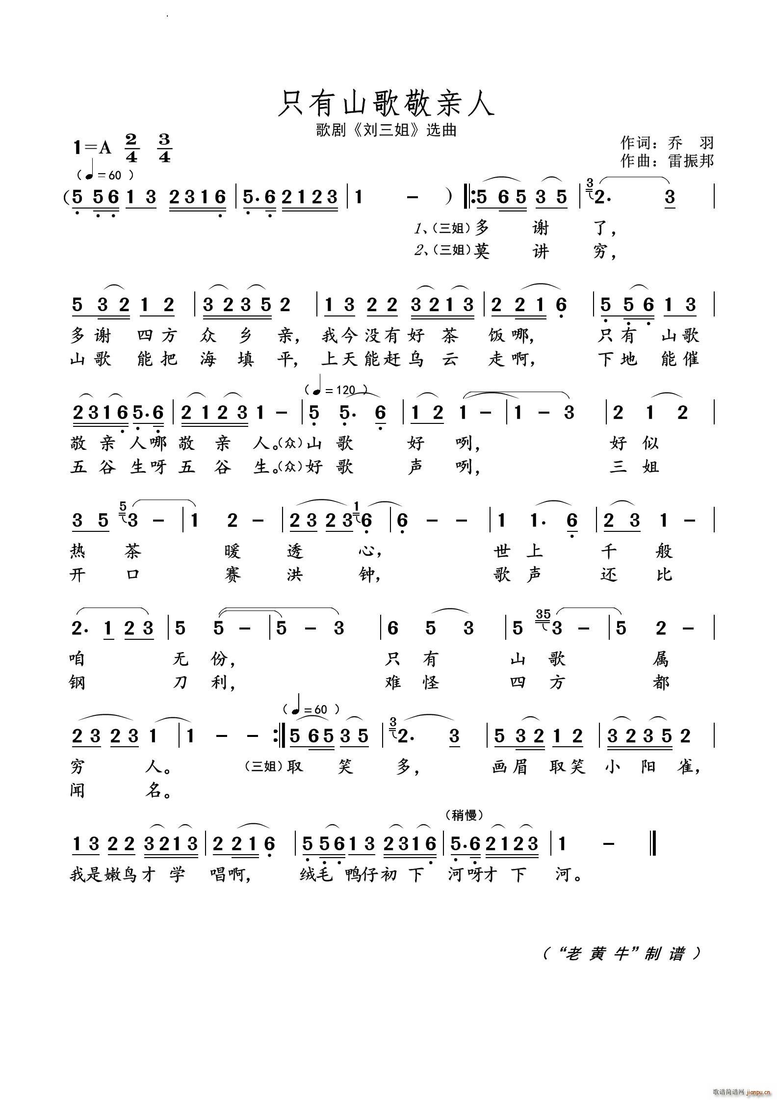 ֻ��ɽ�辴�H�˸脡 ������ �x��(ʮ�ּ�����)1