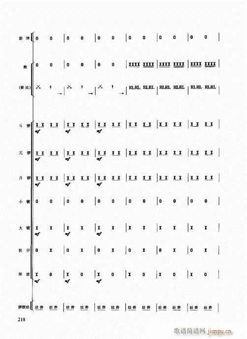 ��������(l�� )����̳�201-220(ʮ�ּ�����)18