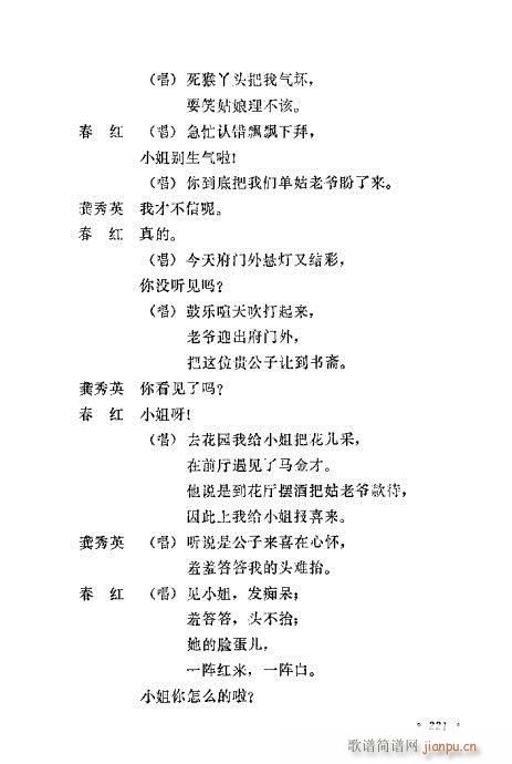 �u�����y��Ŀ�x221-240(ʮ�ּ�����)1