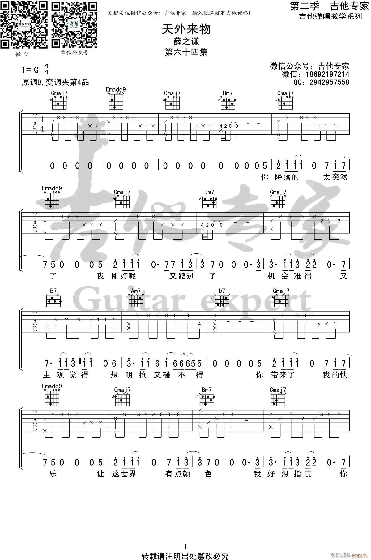 �����(l��i)�� G�{ԭ�澎��(�����V)1