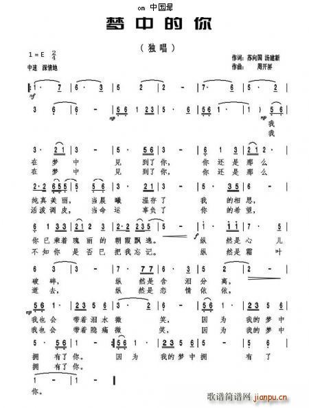 ��(m��ng)�е��� ���_(k��i)��(���ָ��V)1