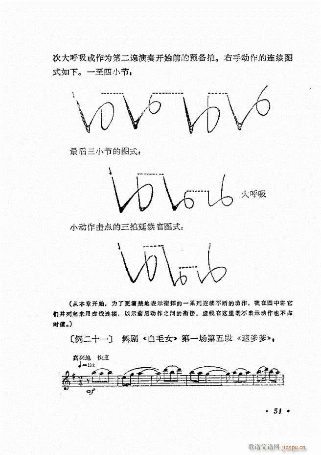 ��(l�� )�ָ�]�� Ŀ�ǰ�� 1 60(ʮ�ּ�����)54