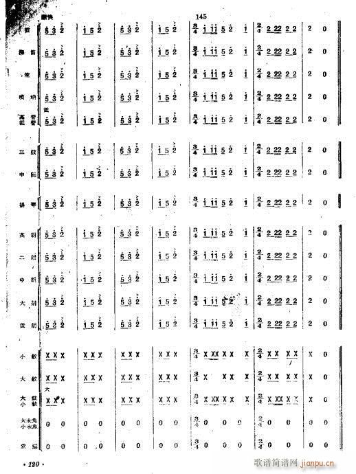 �����(hu�� )(���V)23