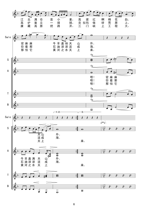 ���ힾ�(xi��n)�V(���ָ��V)6