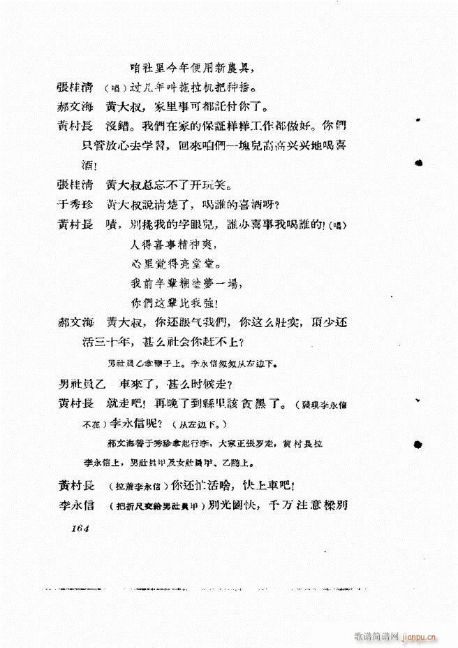 �ط������� ����݋121 180(ʮ�ּ�����)44