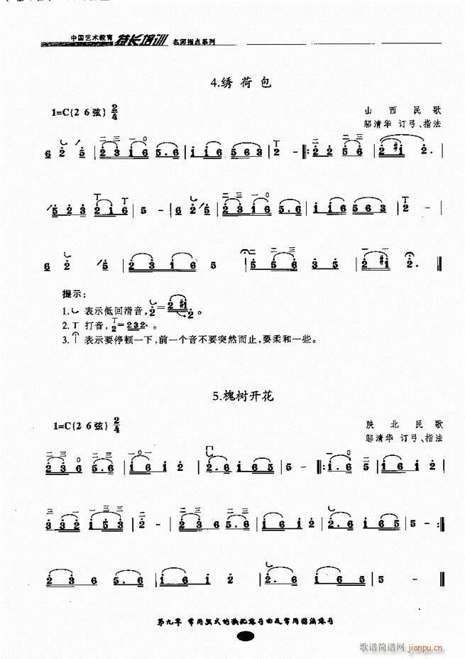 �������ָ�c(di��n) 81 160(�����V)34