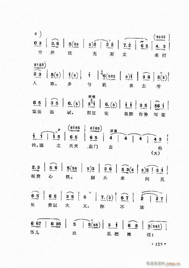 �����ﳪǻ�x�� ��ӆ�� 121 180(�������V)5