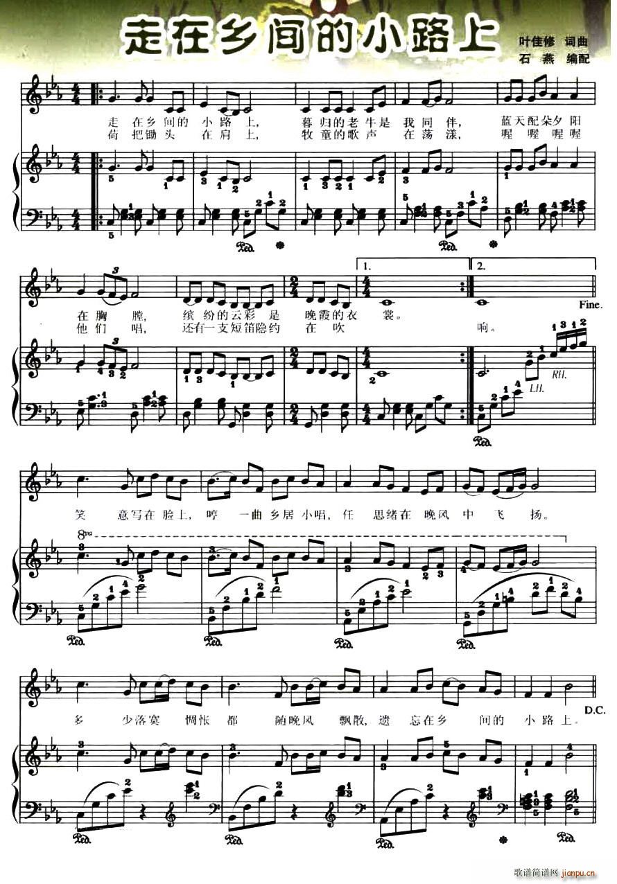 �����l�g��С·��(����V)1