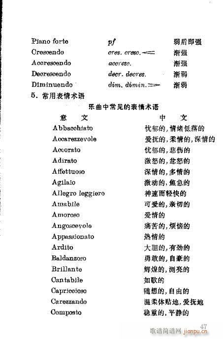 �����R�V�ٳ�41-52(�����V)7