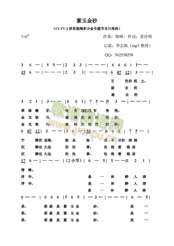 �����ɰ(���ָ��V)1