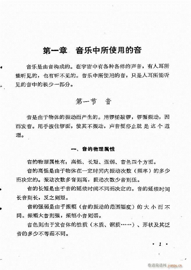 ��(l�� )��֪�R Ŀ� 1 60(ʮ�ּ�����)7