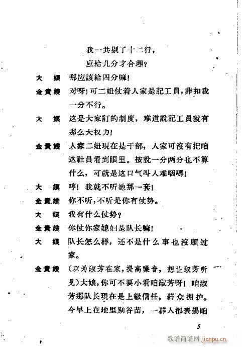 ��ϱ�D(�������V)5