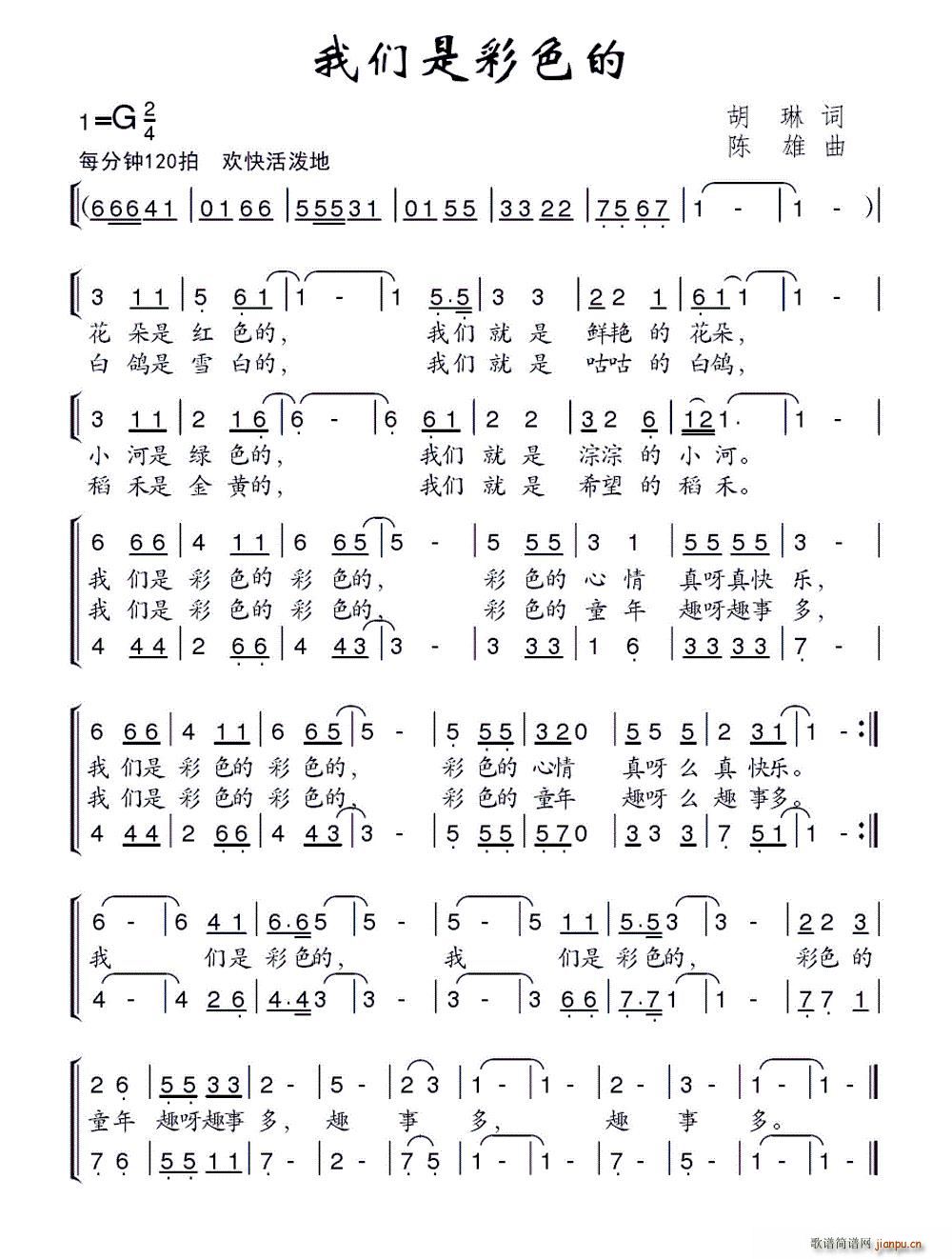 �҂��ǲ�ɫ�� �ϳ�(�ϳ��V)1