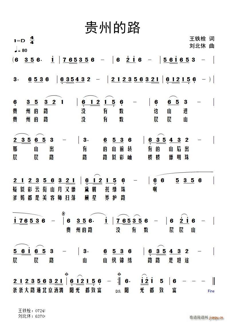 �F�ݵ�·(���ָ��V)1