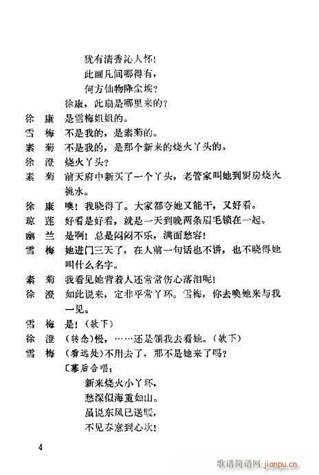 Ī��Ů(Խ�����V)6