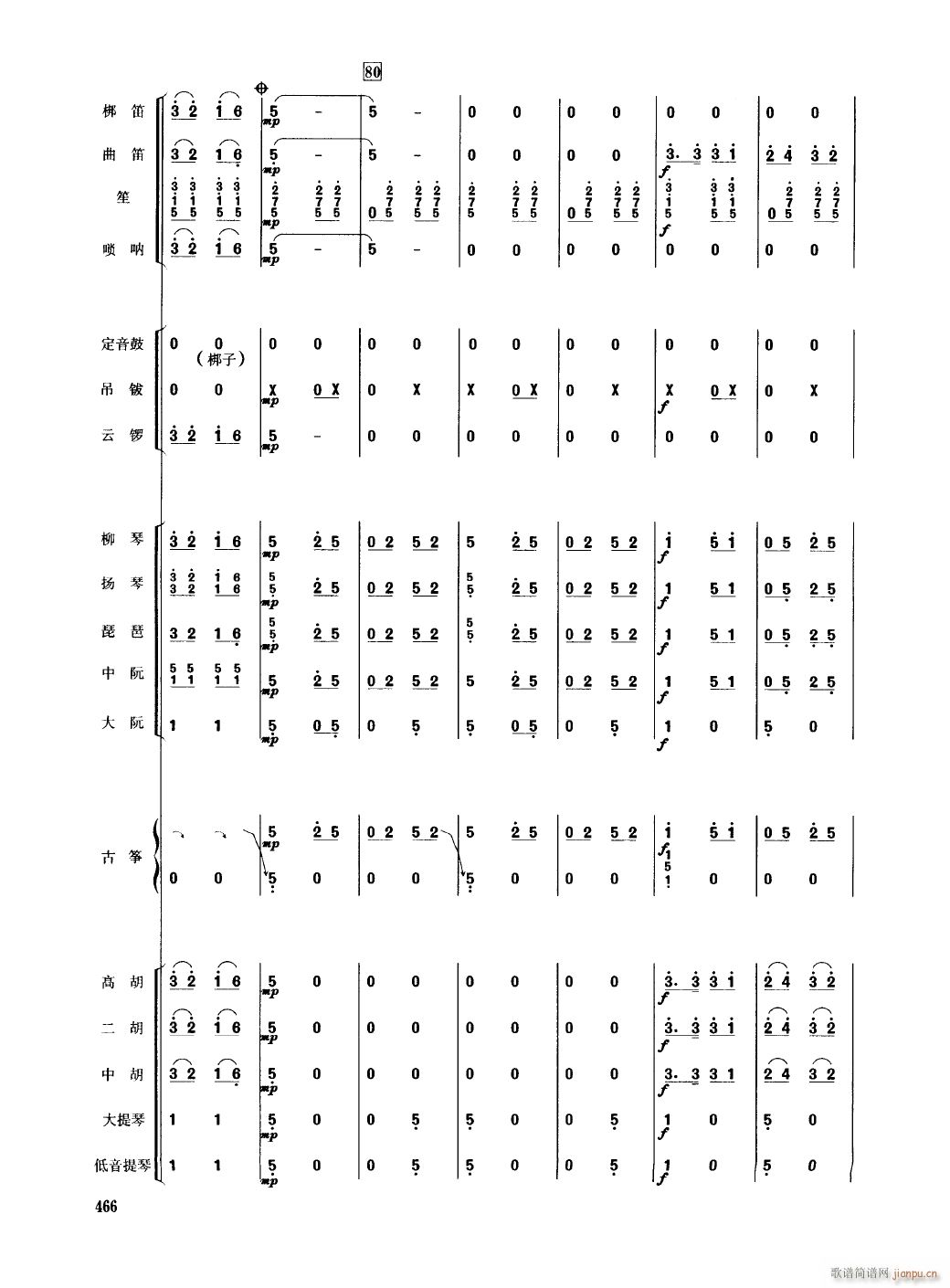 �㽭��19(���V)1