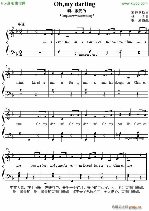 Oh my darling �� �H��(��i)��(����V)1