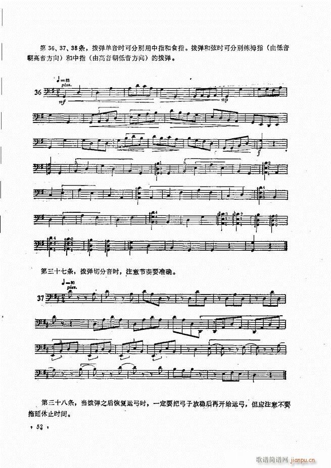 �����ٌ�(sh��)�ý̳�Ŀ�1 80(�������V)55