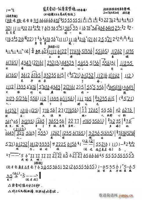 ������� Ҋ(ji��n)�`�ú�һ��������(m��ng)��(ʮ�ּ�����)1