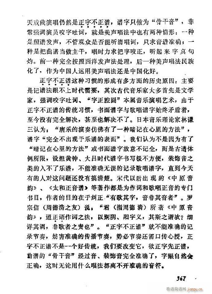 �Ї�����(l�� )���ķ� 361 389(ʮ�ּ�����)7