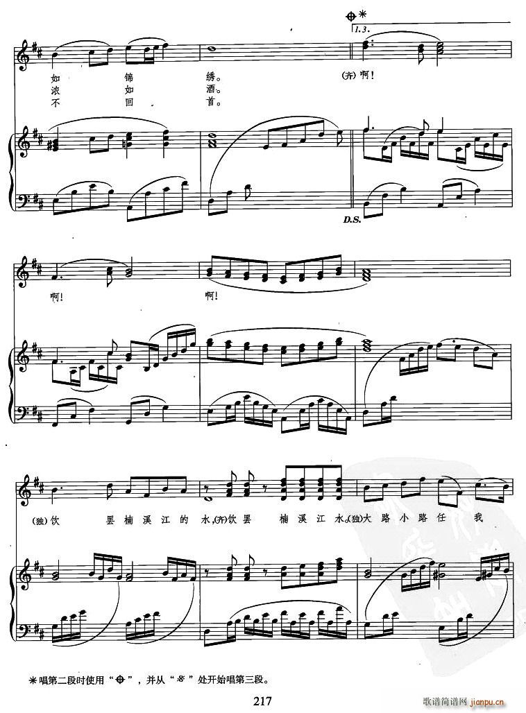 �Ϫ��֮��(���ָ��V)3