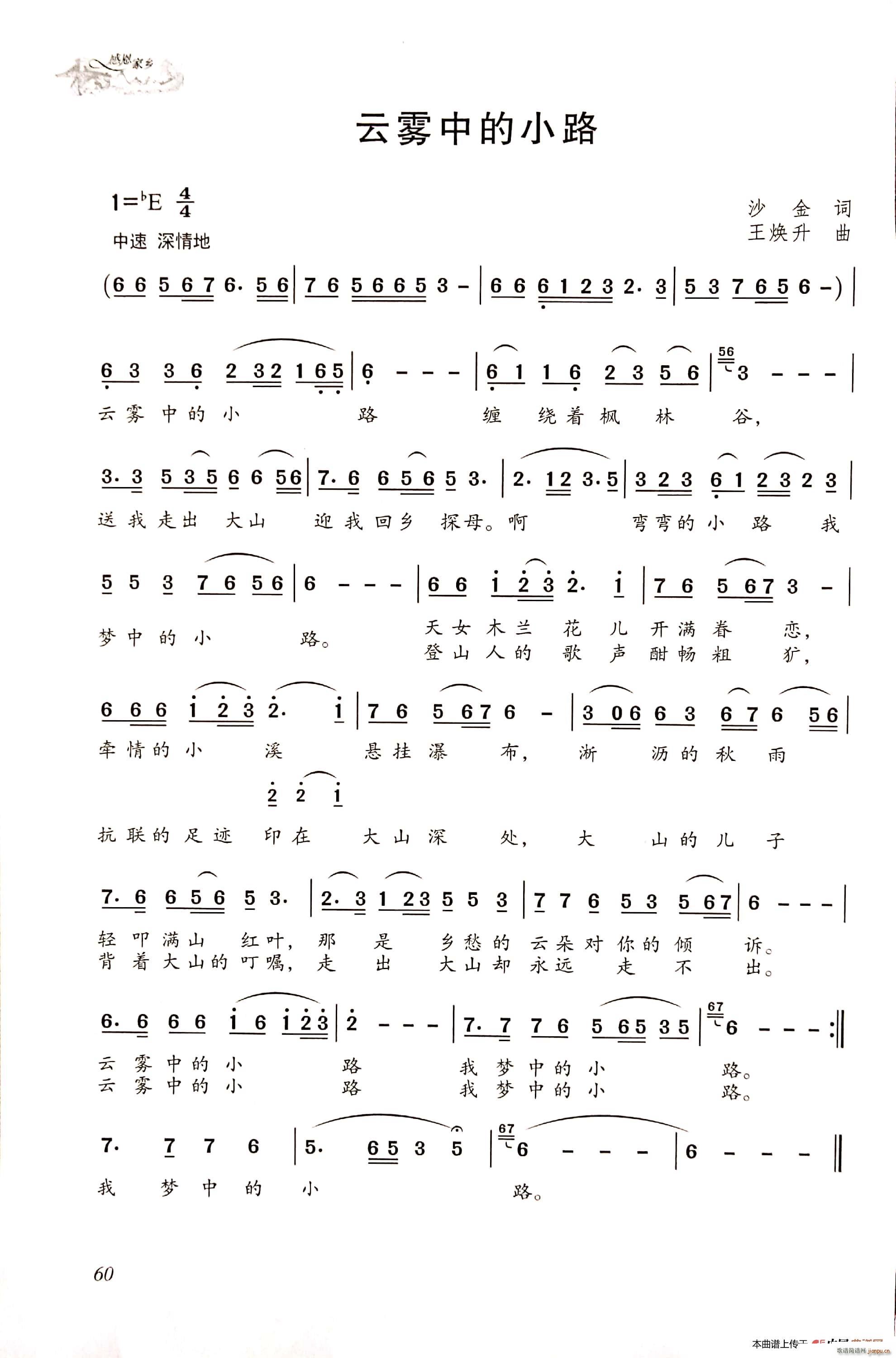 ���F�е�С·(���ָ��V)1