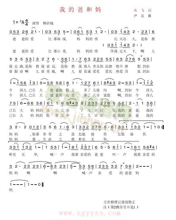 �ҵİֺ͋��ĵ����V(���ָ��V)1