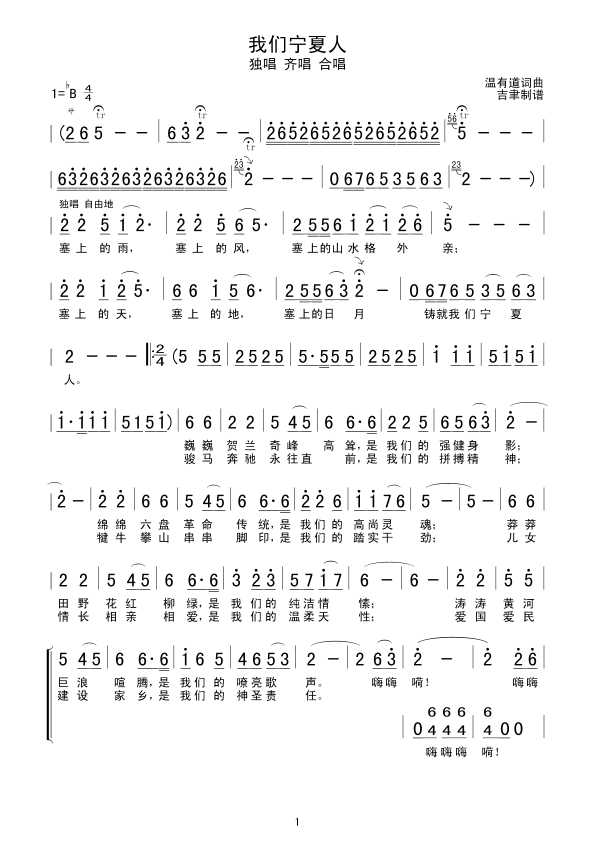 �҂�������(���ָ��V)1