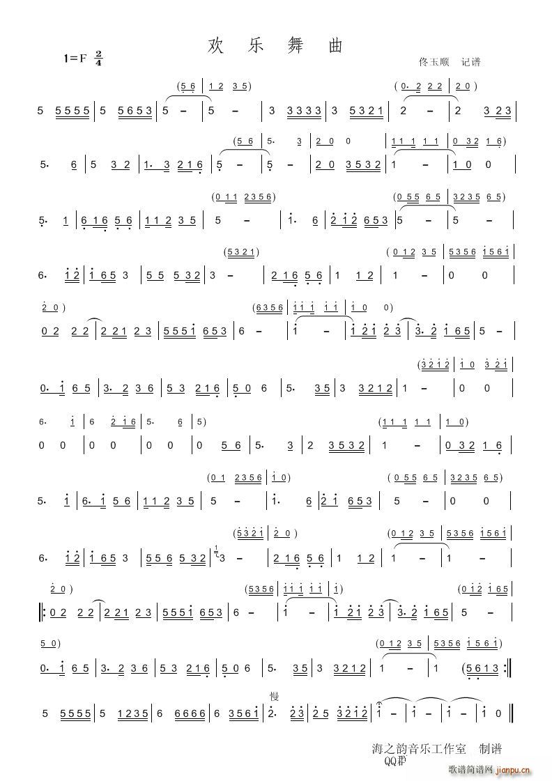 �g��(l�� )���� ١���ӛ�V(ʮ�ּ�����)1