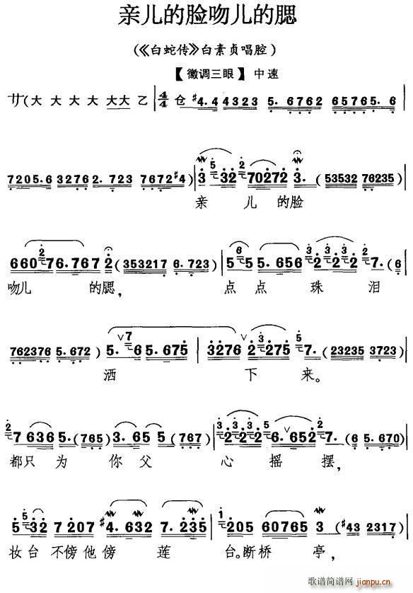 �H����Ę�ǃ����� ���߂� ����ؑ����(�������V)1