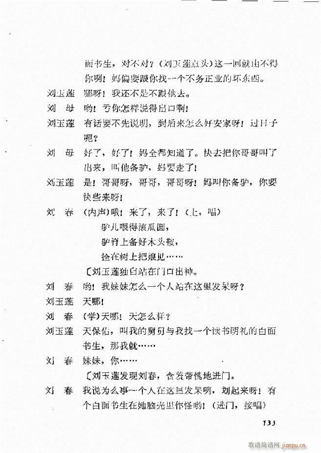 �ط������x�� һ 121 168(ʮ�ּ�����)13