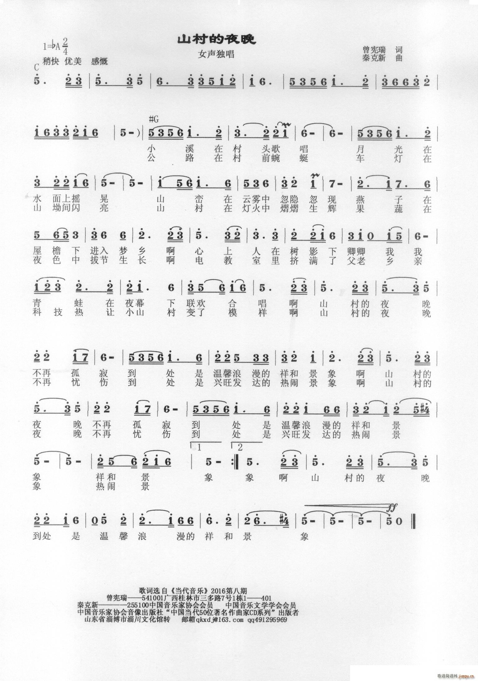 ɽ���ҹ��(���ָ��V)1