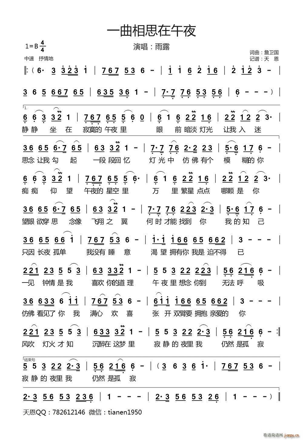 һ����˼����ҹ(���ָ��V)1